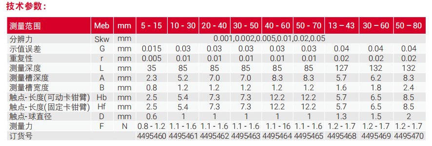 1704180018357422.png image.png